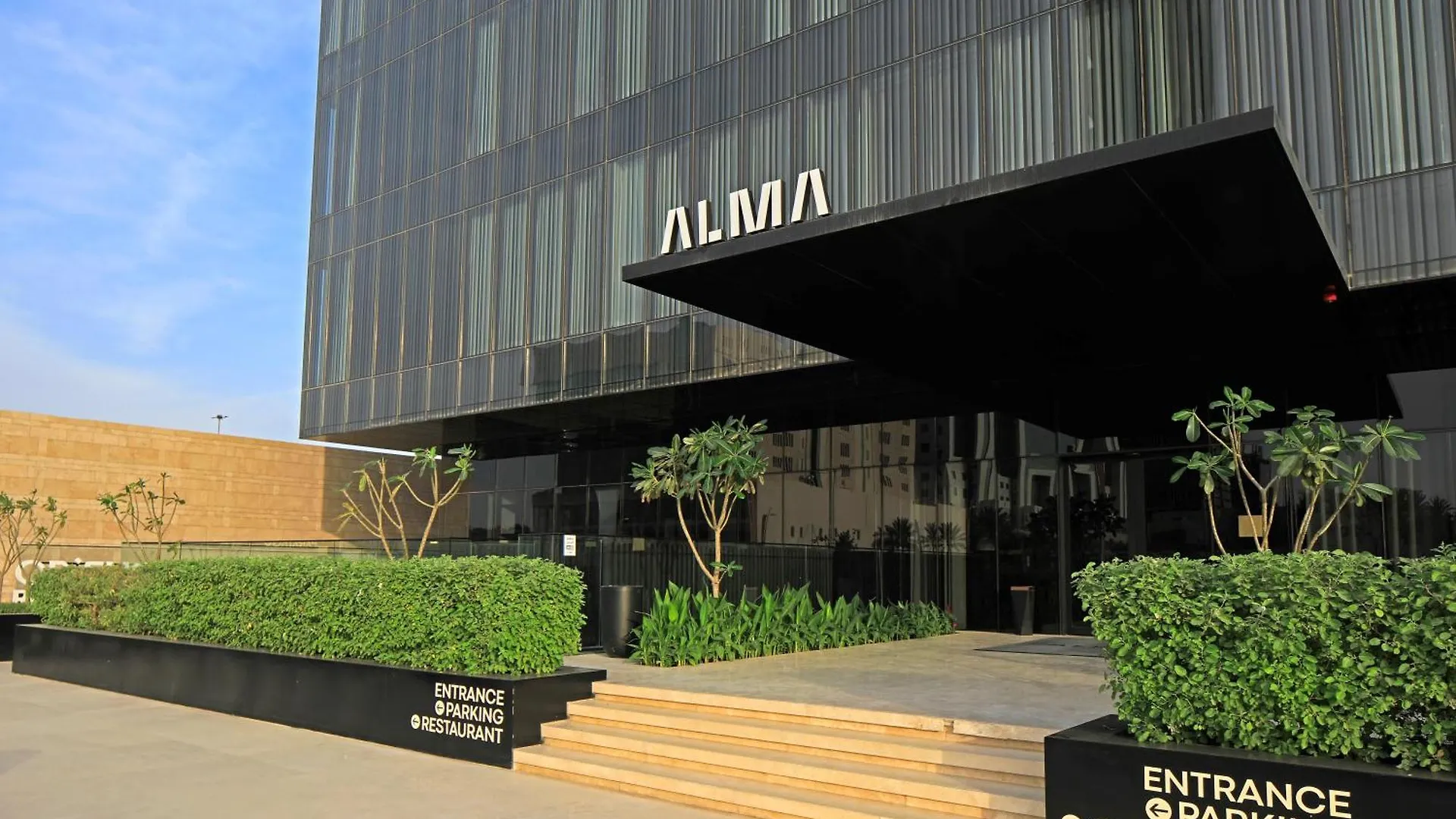 ****  Alma Hotel الرياض المملكة العربية السعودية