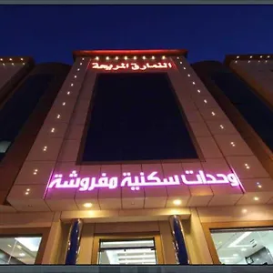 شقة فندقية Al Namariq Al Moreha Furnished Units
